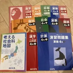 2026年最新】予習シリーズ改訂版の人気アイテム - メルカリ