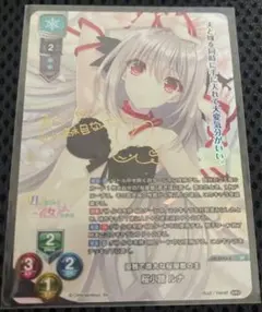 2026年最新】桜小路ルナ spの人気アイテム - メルカリ