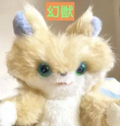 2026年最新】幻獣 ドールの人気アイテム - メルカリ