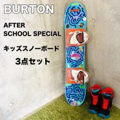 2026年最新】burton アフタースクール 90の人気アイテム - メルカリ