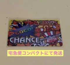 2026年最新】ジャグラープレミアムカードの人気アイテム - メルカリ