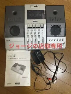 2026年最新】korg cr-4の人気アイテム - メルカリ