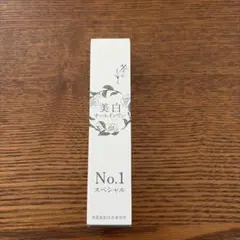 2026年最新】悠香の人気アイテム - メルカリ