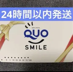 2026年最新】使用済みクオカードの人気アイテム - メルカリ