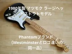 2026年最新】ギター ネック ジャンクの人気アイテム - メルカリ