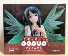 2026年最新】沙耶の唄 沙耶の人気アイテム - メルカリ