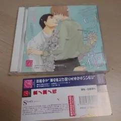 2026年最新】言ノ葉ノ花 cdの人気アイテム - メルカリ
