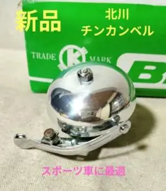 2026年最新】自転車 フラッシャーの人気アイテム - メルカリ