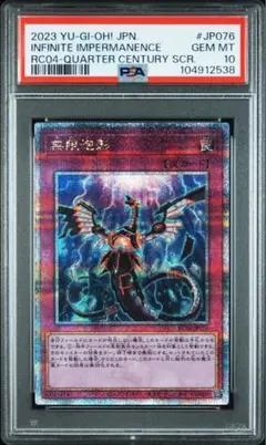 2026年最新】無限泡影 25の人気アイテム - メルカリ