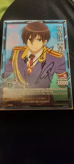 2026年最新】ブリリアントパーク サインの人気アイテム - メルカリ