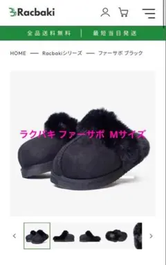 2026年最新】ラクバキ ファーの人気アイテム - メルカリ