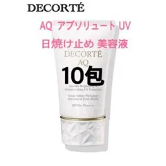 2026年最新】AQアブソリュートUVプロテクションブライトニングの人気