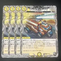 2026年最新】ヴェネラックf5の人気アイテム - メルカリ