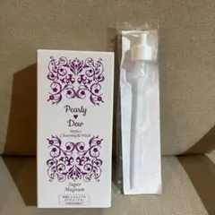 2026年最新】パーリーデュー クレンジングの人気アイテム - メルカリ