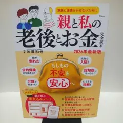 2026年最新】コメントなし、即購入OKです。の人気アイテム - メルカリ