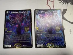 2026年最新】climaxジャオウガ プロモの人気アイテム - メルカリ