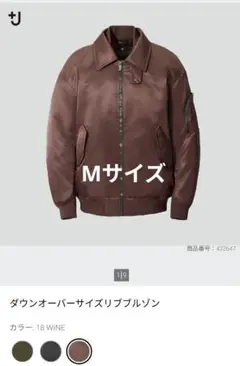 2026年最新】ユニクロ+j ダウンオーバーサイズリブブルゾンの人気