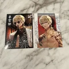 2026年最新】東雲樂 プラスメイトの人気アイテム - メルカリ