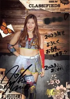 2026年最新】青野未来の人気アイテム - メルカリ