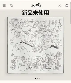 2026年最新】河原シンスケの人気アイテム - メルカリ