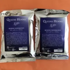 2026年最新】クイーンズヘナニューブラウンの人気アイテム - メルカリ