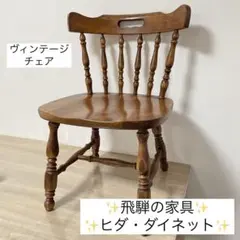 2026年最新】飛騨 ヒダ ダイネットの人気アイテム - メルカリ