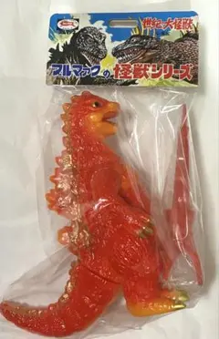 2026年最新】ブルマァク ジャイアントゴジラの人気アイテム - メルカリ
