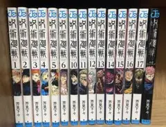 2026年最新】呪術廻戦公式ファンブックの人気アイテム - メルカリ