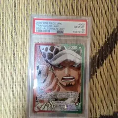 2026年最新】トラファルガー・ロー リーダーパラレル psa10の人気