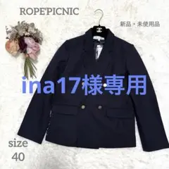 2026年最新】金ボタンジャケット ロペピクニックの人気アイテム - メルカリ