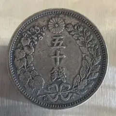 2026年最新】龍 50銭 銀貨の人気アイテム - メルカリ