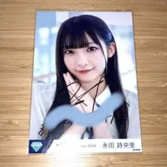 2026年最新】永田詩央里 直筆 ごめん、マジでの人気アイテム - メルカリ