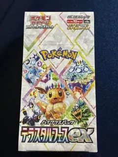 2026年最新】ポケモンカードゲーム テラスタルフェスex シュリンク付き