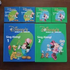 2026年最新】ディズニー英語 システム シングアロングの人気アイテム