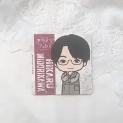 2026年最新】緑川光 グッズの人気アイテム - メルカリ