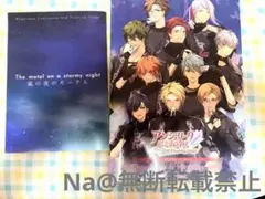 2026年最新】アンジェリーク ルミナライズ 冊子の人気アイテム - メルカリ