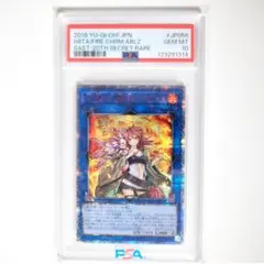 2026年最新】ヒータ 20th psa10の人気アイテム - メルカリ