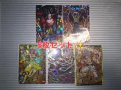 2026年最新】ドラゴンボールヒーローズまとめ売りの人気アイテム