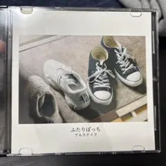 2026年最新】アルステイク 廃盤の人気アイテム - メルカリ