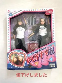 2026年最新】puffy リカちゃんの人気アイテム - メルカリ