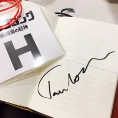 2026年最新】トム・ヒドルストン サインの人気アイテム - メルカリ