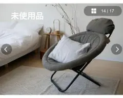 2026年最新】ひなたライフ 2wayフォールディングチェアの人気アイテム