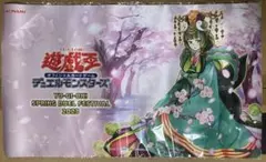 2026年最新】遊戯王 プレイマット アジアの人気アイテム - メルカリ