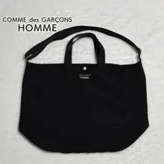 2026年最新】ギャルソン ナイロン トートの人気アイテム - メルカリ