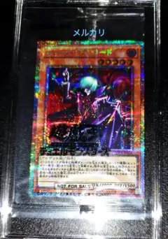 2026年最新】プリシク 遊戯王の人気アイテム - メルカリ