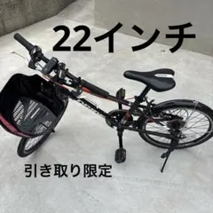 2026年最新】子供自転車22インチの人気アイテム - メルカリ