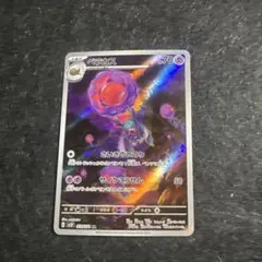 2026年最新】ポケモンカード151 ar まとめ売りの人気アイテム - メルカリ