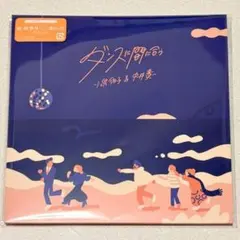 2026年最新】思い出野郎Aチームの人気アイテム - メルカリ