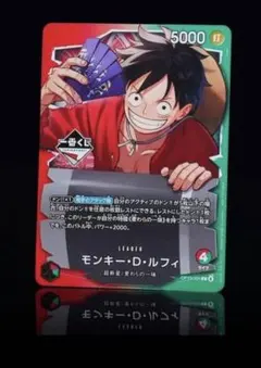 2026年最新】ONEPIECEくじの人気アイテム - メルカリ