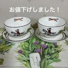 2026年最新】ウェッジウッド ハンティングシーン カップ&ソーサーの